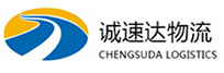 丽水到黄岛区物流公司